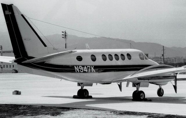 写真で見る大阪国際空港の歴史 1970年代
